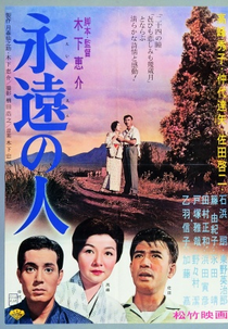 Amor Imortal (Eien No Hito)