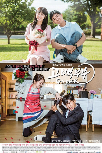  de Série Go Back Couple (2017)