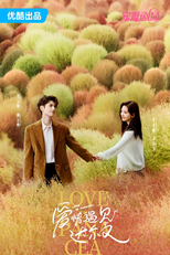 Love is Panacea (爱情遇见达尔文)