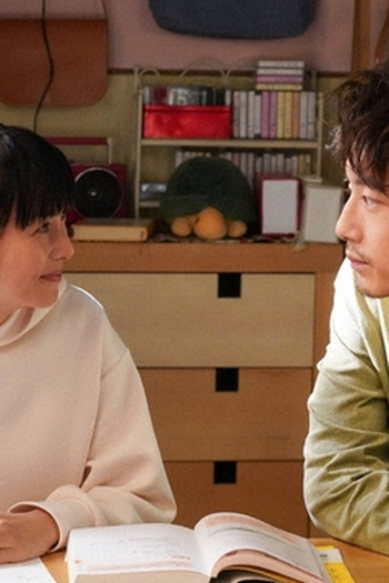 Poster de Episódio 第５話 (2020)