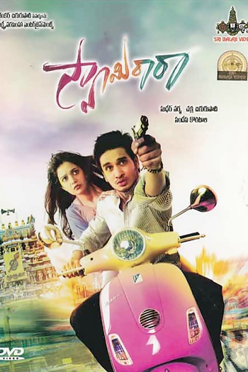  de Filme Swamy Ra Ra (2013)
