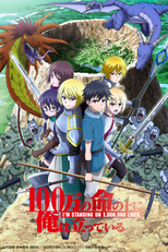 I'm Standing on a Million Lives (2ª Temporada) (100-man no Inochi no Ue ni Ore wa Tatteiru 2nd Season)
