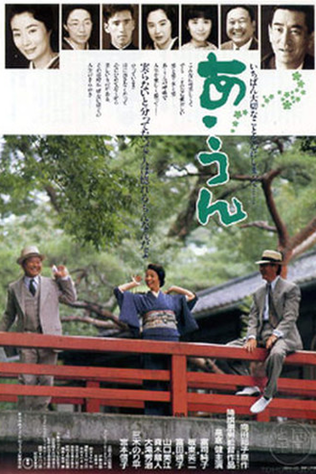 Poster de Filme Buddies (1989)