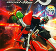 Kamen Rider Stronger
