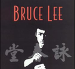 Bruce Lee – A Lenda do Kung Fu Ainda Vive