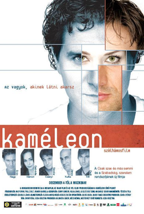 Kaméleon - Poster / Capa / Cartaz - Oficial 1