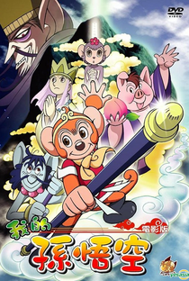 My Son-Goku - Poster / Capa / Cartaz - Oficial 1