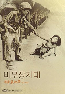 A Zona Desmilitarizada (비무장지대)