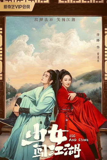  de Série Egg and Stone (2023)