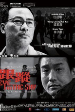 Os Vigilantes (Gun chung)