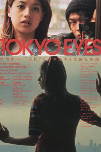  de Filme Os Olhares De Tóquio (1998)