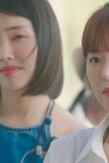 Poster de Episódio 6화 (2024)
