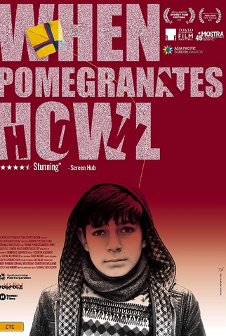 Poster 1 de Filme O Uivo das Romãs (2020)