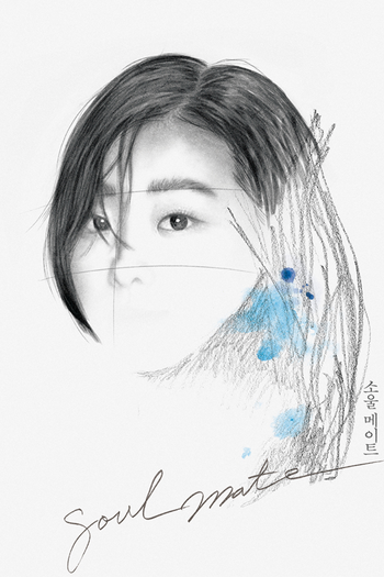  de Filme Soulmate (2023)