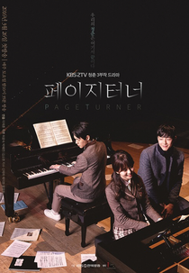 Page Turner (페이지 터너 Also Known as: Peiji Teoreo;)