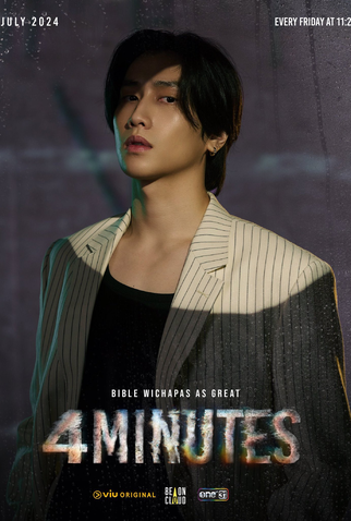 Poster 10 de Série 4 Minutes (2024)