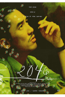 2046 - Os Segredos do Amor - Poster / Capa / Cartaz - Oficial 9