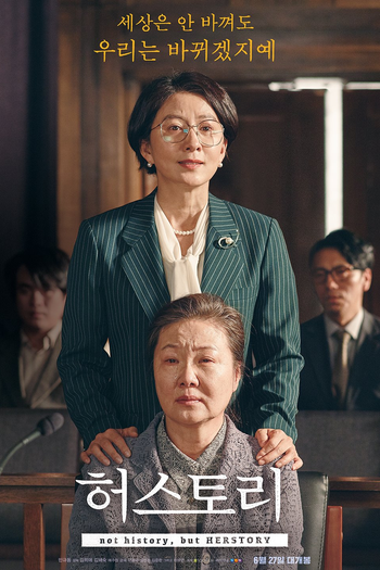  de Filme Herstory (2018)