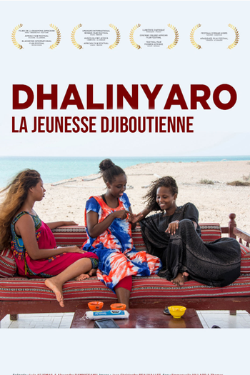 Poster de Filme Juventude (2017)