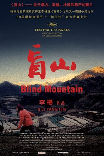  de Filme Montanha Cega (2007)