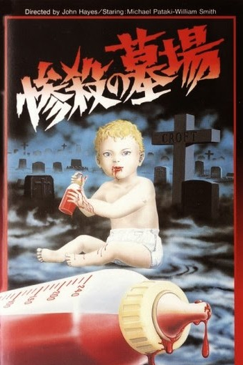  de Filme O Túmulo do Vampiro (1972)