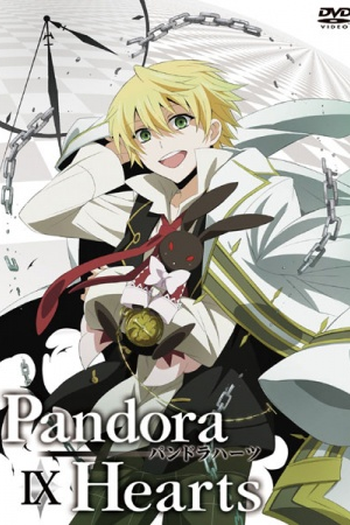 Poster de Série Pandora Hearts Specials (2009)