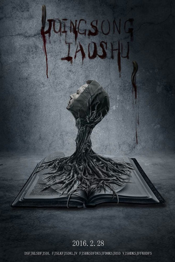  de Filme Inside (2017)