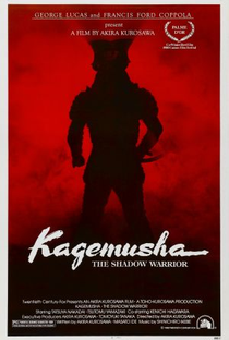 Kagemusha, a Sombra do Samurai - Poster / Capa / Cartaz - Oficial 3