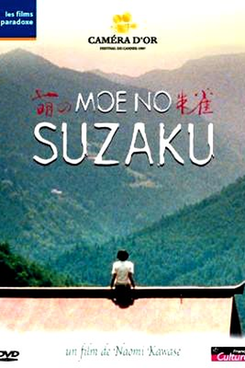  de Filme Suzaku (1997)