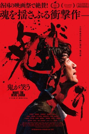  de Filme Make The Devil Laugh (2021)