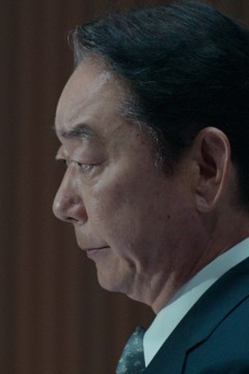 Poster de Episódio エピソード1 (2022)
