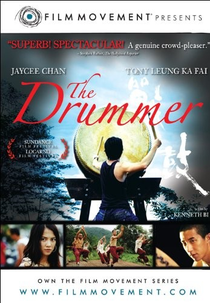 The Drummer (Zhan gu)