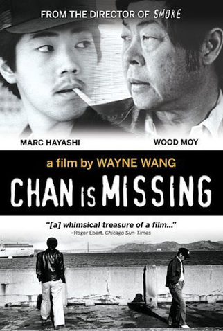 Poster 1 de Filme Chan Sumiu (1982)