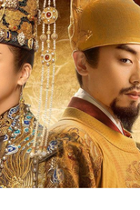 Dinastia Ming (大明风华)