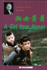 Noiva Xiao Xiao (A girl from hunan)