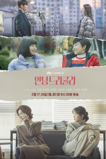 Hello Dracula (안녕 드라큘라)