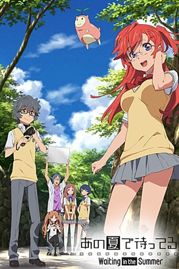  de Série Ano Natsu de Matteru (2012)