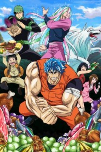 Poster de Série Toriko (2011)