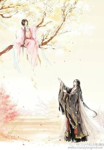 Bai Shou Bu Xiang Li (白首不相离)