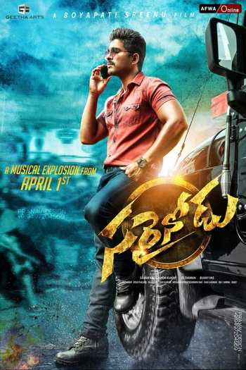  de Filme Sarrainodu‬ (2016)