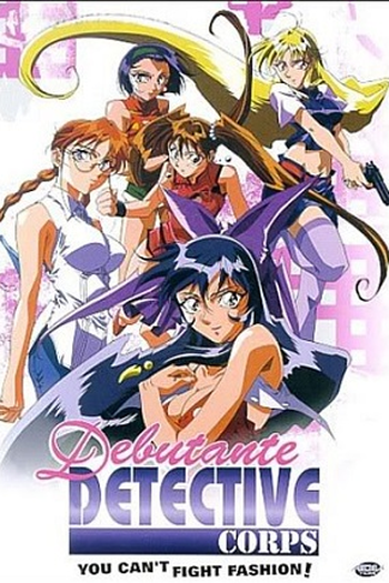 Poster de Curta Debutante Detective Corps (1996)