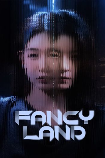 Poster de Franquia 彼岸灯塔 (2025)