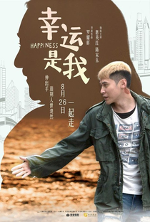 Happiness - Poster / Capa / Cartaz - Oficial 6
