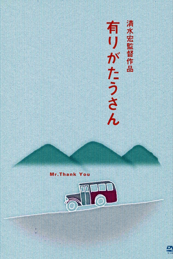  de Filme Mr. Thank You (1936)