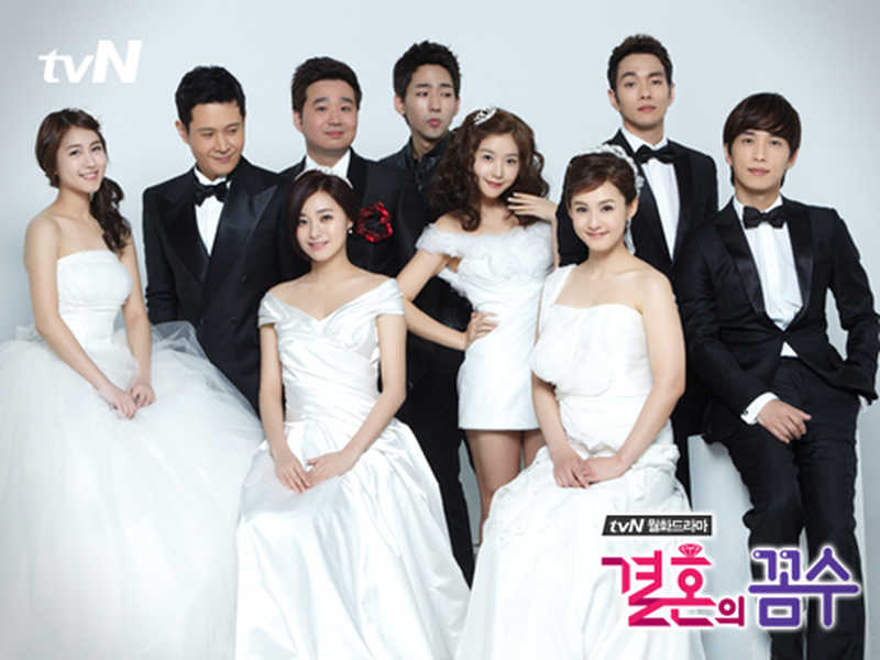 Foto 2 de The Marriage Plot