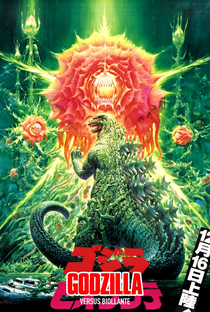 Godzilla vs. Biollante - Poster / Capa / Cartaz - Oficial 2