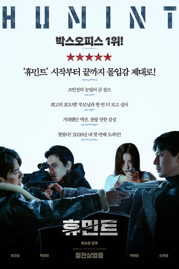  de Filme Inteligência Humana (2026)