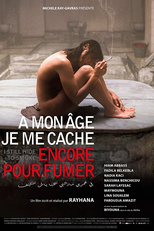 I Still Hide to Smoke (À mon âge je me cache encore pour fumer)