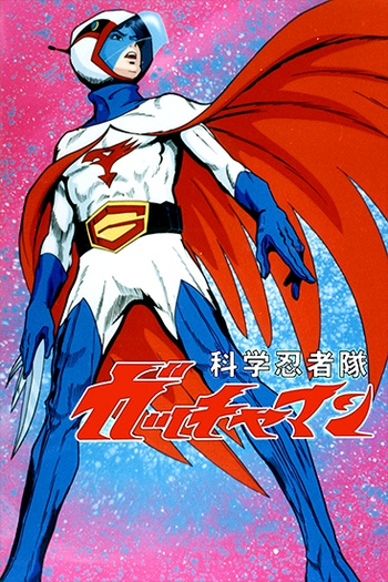 Poster de Série Gatchaman (1972)