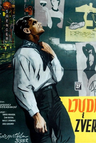 Poster 4 de Filme Homens e Bestas (1962)